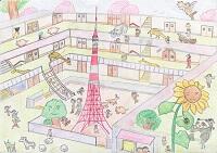 画像：小学校高学年の部 佳作２