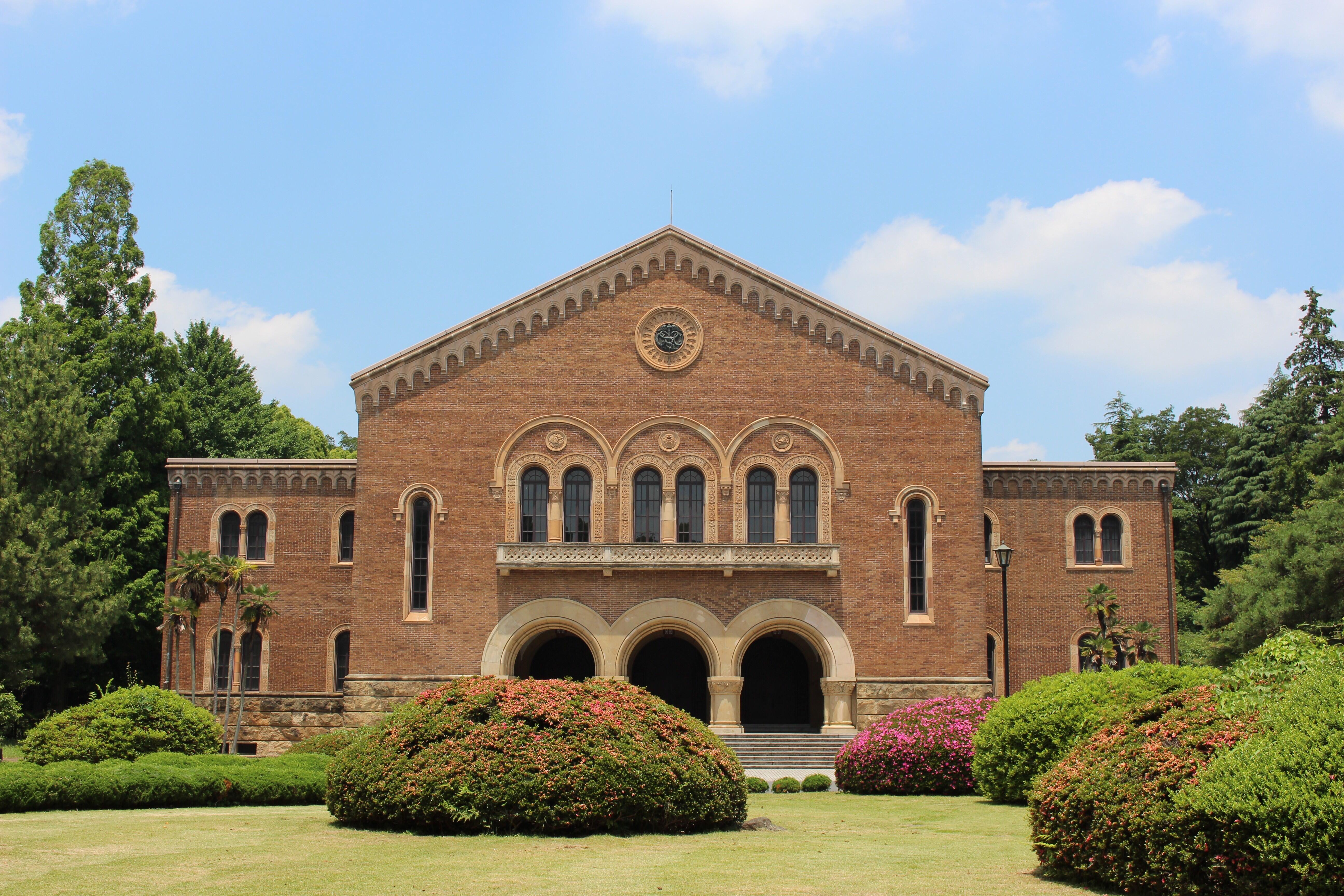 画像：一橋大学