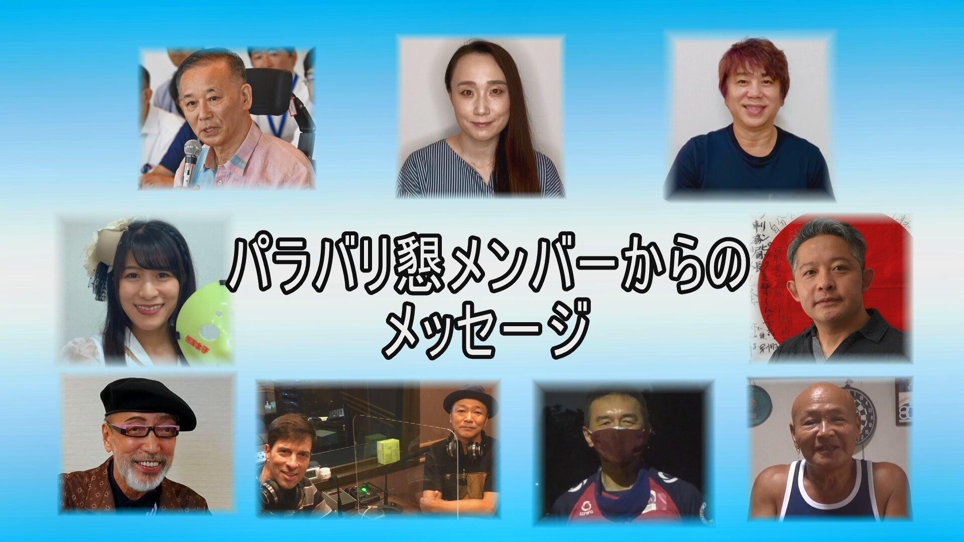 統合版の動画です。クリックすると再生されます。また、読み上げテキストは画像の下にあります。